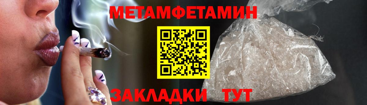 Amphetamine VHQ Кольчугино