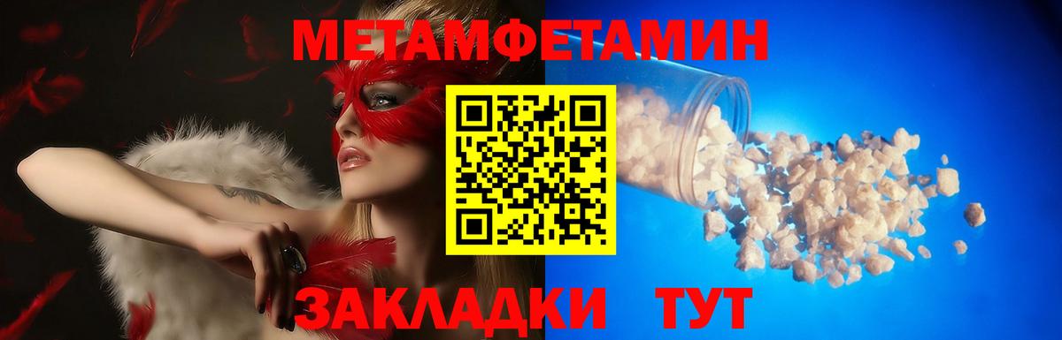 Кольчугино  Amphetamine Розовый  Амфетамин  Вход с VPN 