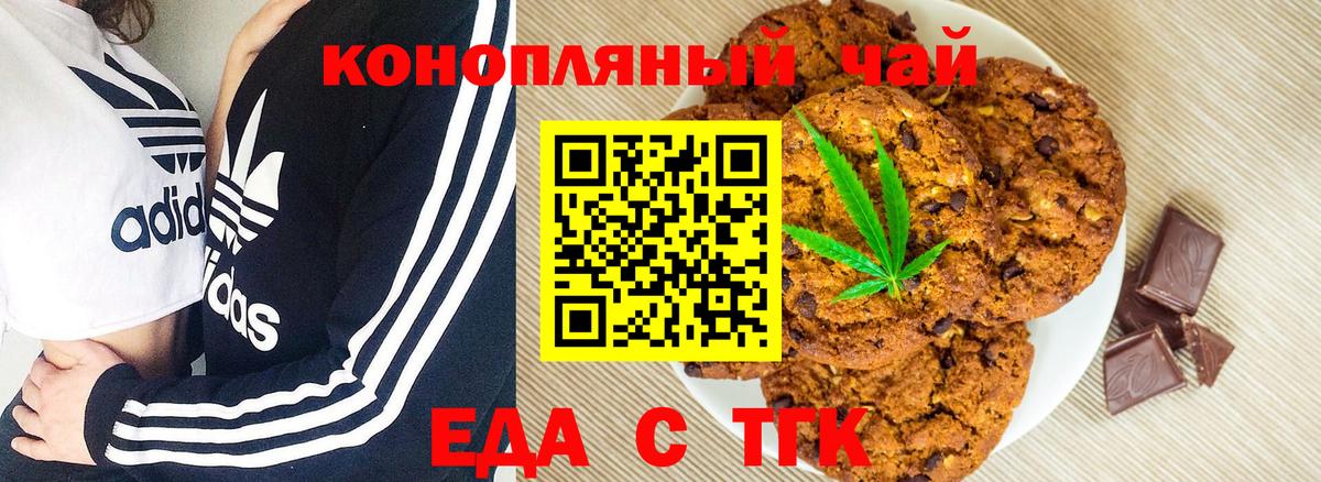 МАРИХУАНА  Кетамин  Вход с VPN  Alpha-PVP СК   Гашиш  МЕФ кристаллы  COCAIN  Кольчугино  МЕТАМФЕТАМИН 