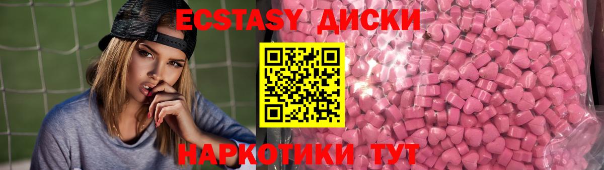 Ecstasy бентли Кольчугино