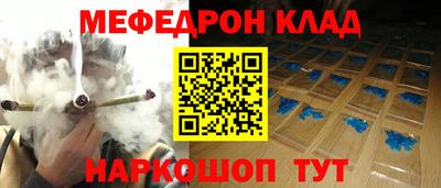 бутик Комсомольск-на-Амуре