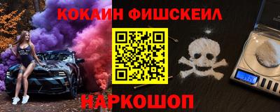 бутик Комсомольск-на-Амуре