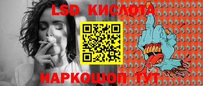 индика Конаково