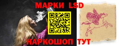 бутик Комсомольск-на-Амуре