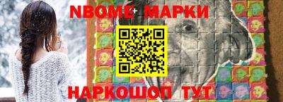 индика Конаково