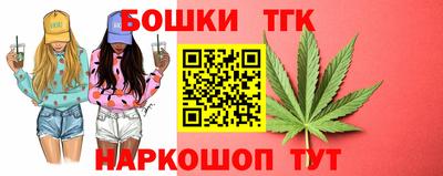 бутик Комсомольск-на-Амуре