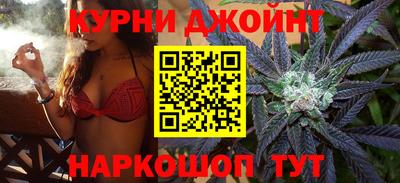 дистиллят марихуана Коммунар