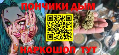 бутик Комсомольск-на-Амуре
