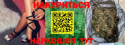 дистиллят марихуана Коммунар