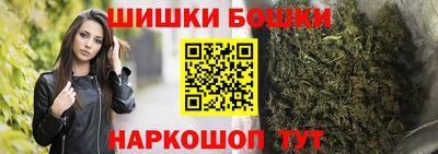 бутик Комсомольск-на-Амуре