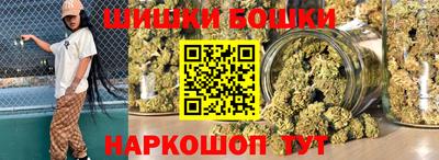 бутик Комсомольск-на-Амуре
