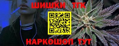 бутик Комсомольск-на-Амуре