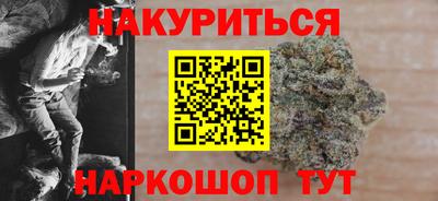 дистиллят марихуана Коммунар
