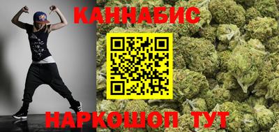 дистиллят марихуана Коммунар