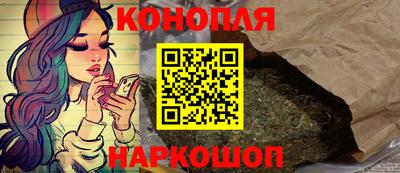 дистиллят марихуана Коммунар