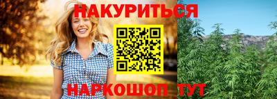 бутик Комсомольск-на-Амуре