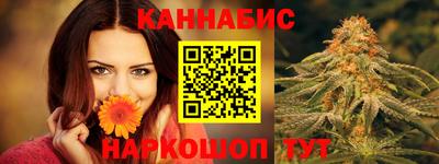 бутик Комсомольск-на-Амуре