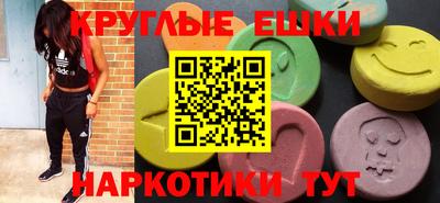 индика Конаково