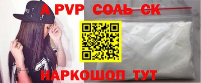 дистиллят марихуана Коммунар