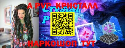 бутик Комсомольск-на-Амуре