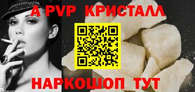 бутик Комсомольск-на-Амуре