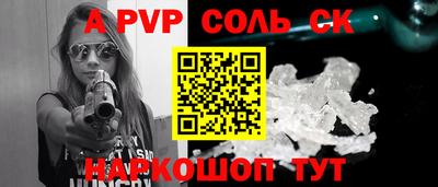 индика Конаково