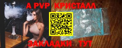 индика Конаково