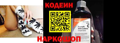 бутик Комсомольск-на-Амуре