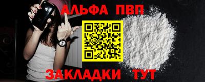 бутик Комсомольск-на-Амуре