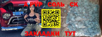 бутик Комсомольск-на-Амуре
