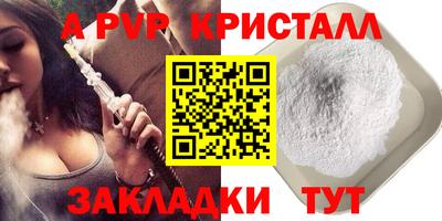 дистиллят марихуана Коммунар
