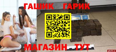 индика Конаково