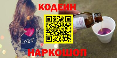 бутик Комсомольск-на-Амуре