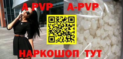 индика Конаково