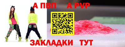 бутик Комсомольск-на-Амуре