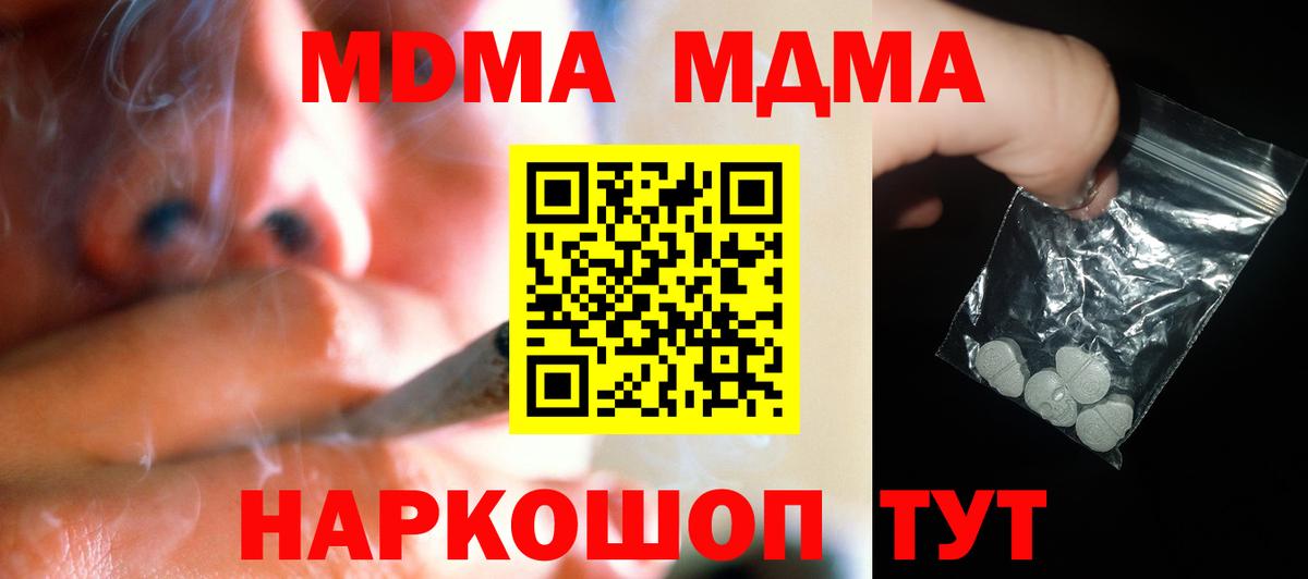 МДМА VHQ Кольчугино