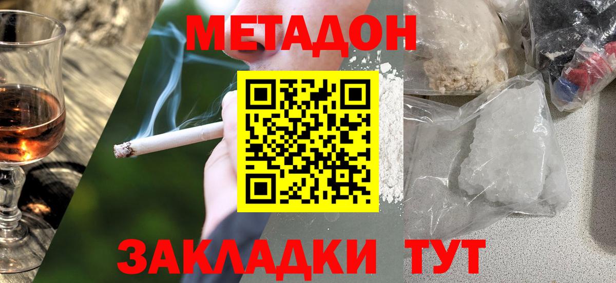 АМФЕТАМИН Кольчугино