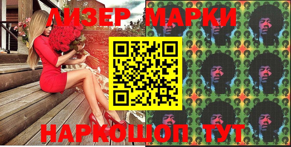 продажа наркотиков  Вход с VPN  Кольчугино  Марки NBOMe 1,8мг  Марки NBOMe 