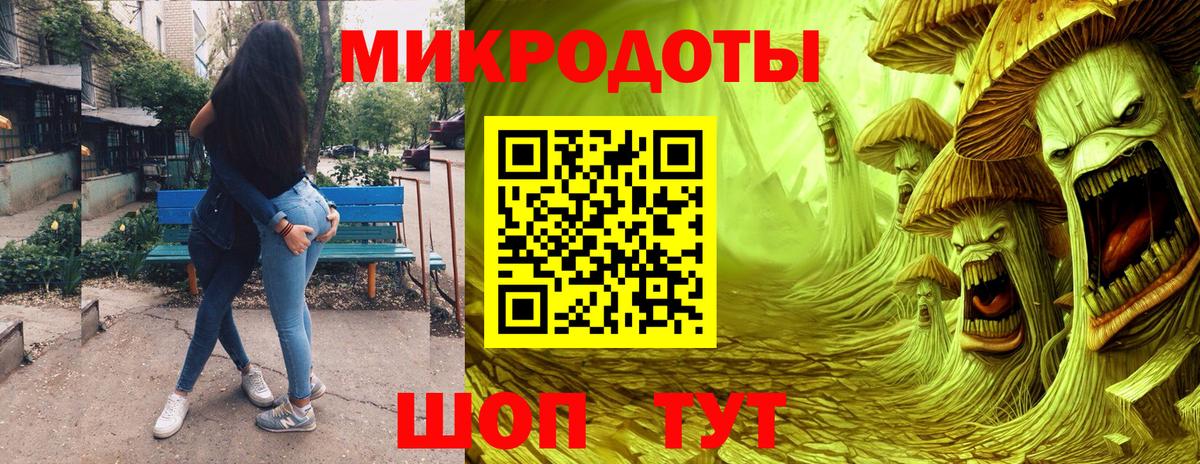 Псилоцибиновые грибы Magic Shrooms Кольчугино