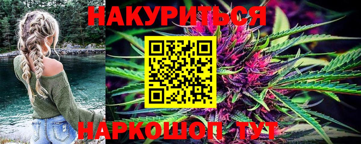 Канабис Amnesia  Канабис гибрид  Кольчугино  Вход с VPN  Каннабис VHQ 